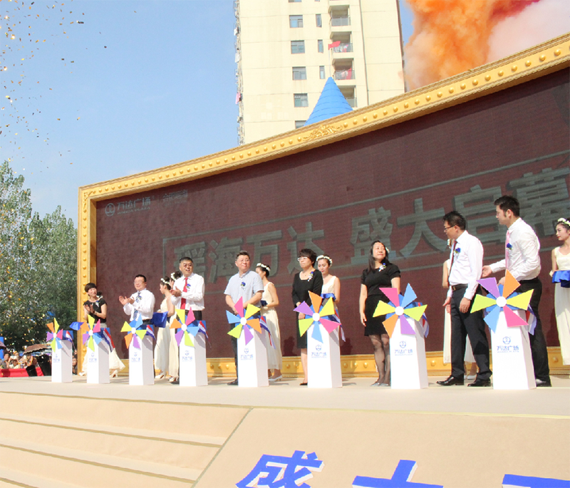 如何做好活動策劃
.png 山東活動策劃.png